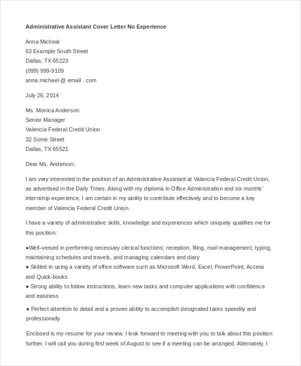 Administrative Officer Cover Letter