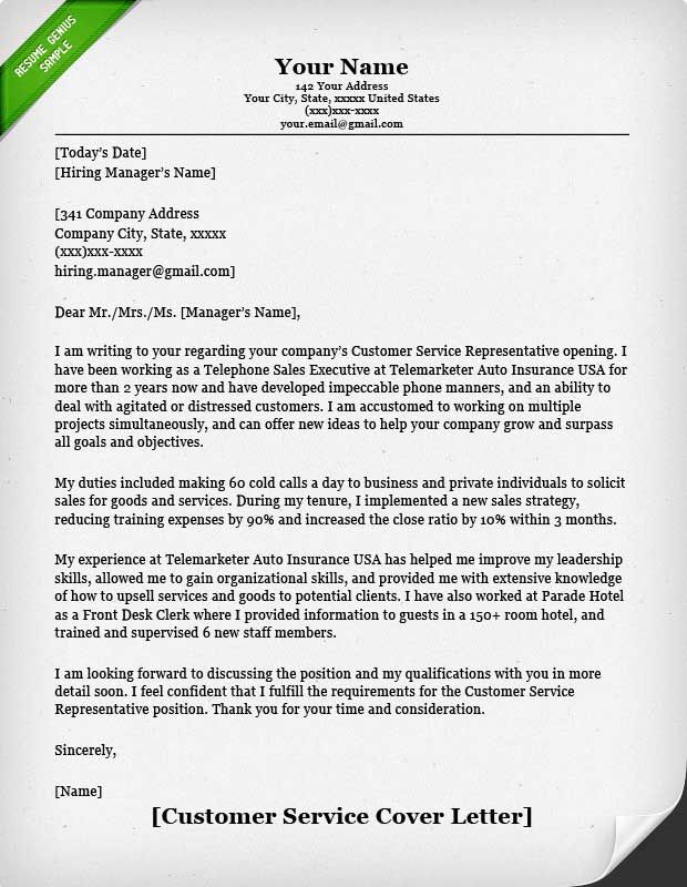 Customer Service Cover Letter Template Word