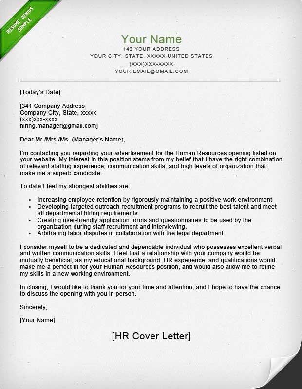 Sample Cover Letter For Human Resources Manager