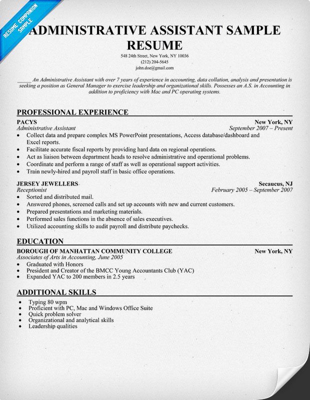 Administrative Assistant Resume Sample