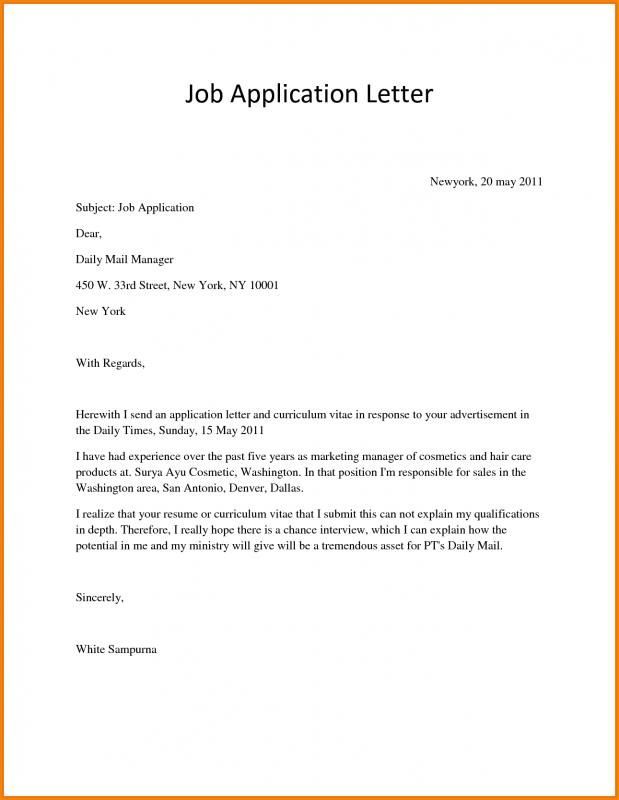 Cover Letter For Job Format