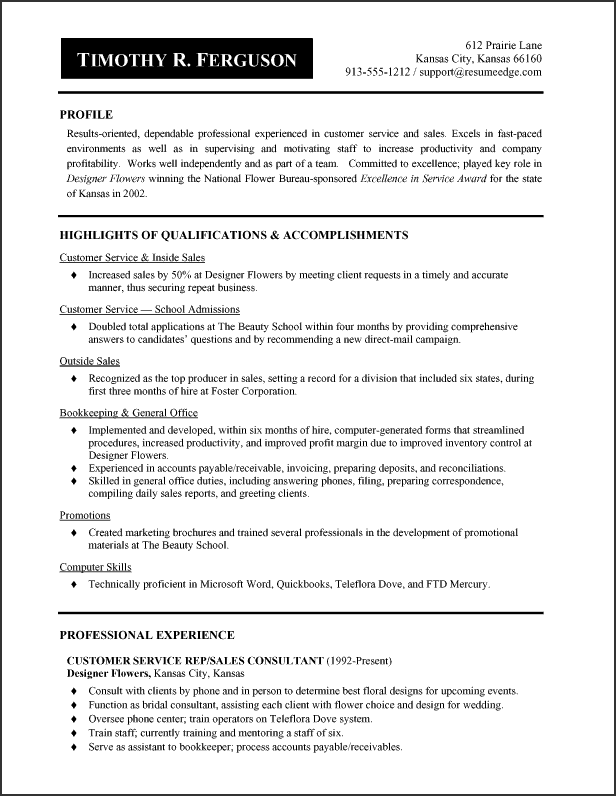 Retail Experience Resume