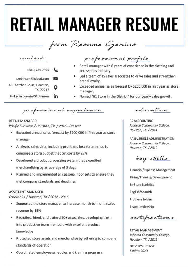 Store Manager Cv