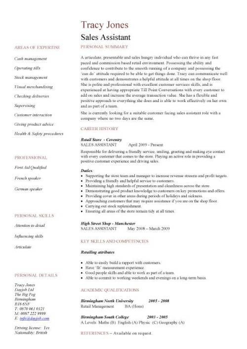 Retail Cv Template